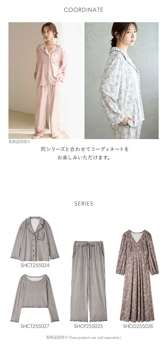 スナイデルホーム シルキーフリース開襟シャツ SNIDEL HOME