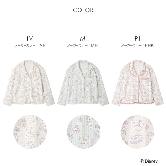 スナイデルホーム The Aristocats 総柄シャツ パジャマ ルームウェア
