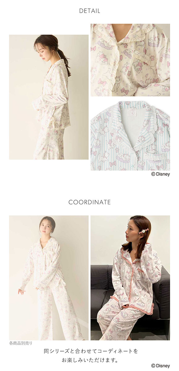 スナイデルホーム The Aristocats 総柄シャツ パジャマ ルームウェア SNIDEL HOME