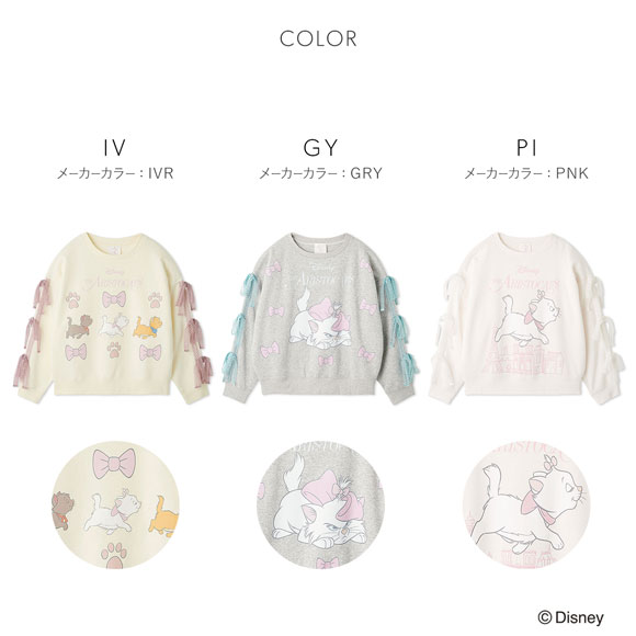 スナイデルホーム The Aristocats スウェットプルオーバー パジャマ