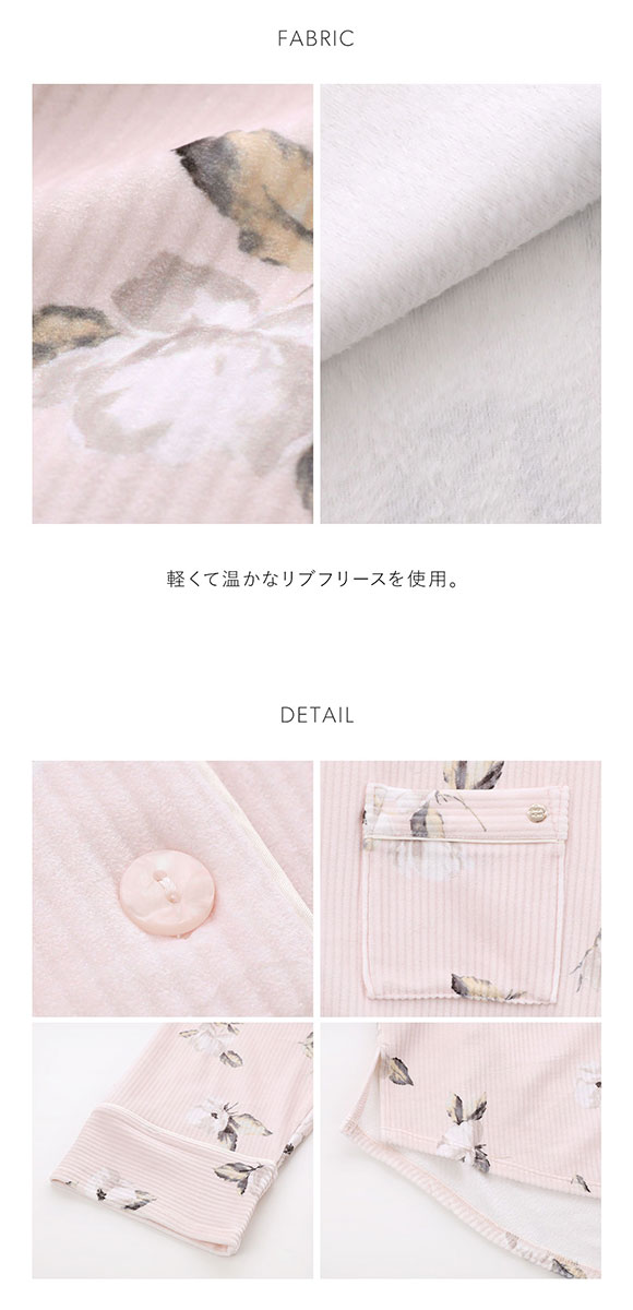 スナイデルホーム リブフリースプリント開襟シャツ SNIDEL HOME