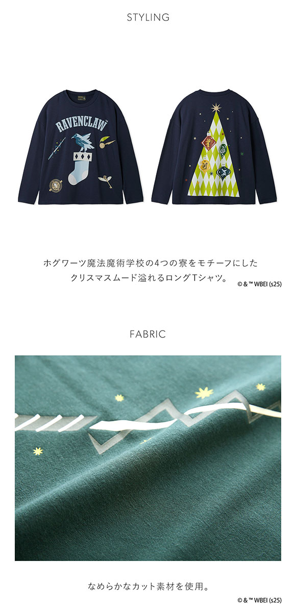 スナイデルホーム Mens Harry Potter モチーフロングTシャツ パジャマ ルームウェア メンズ SNIDEL HOME ハリー・ポッター