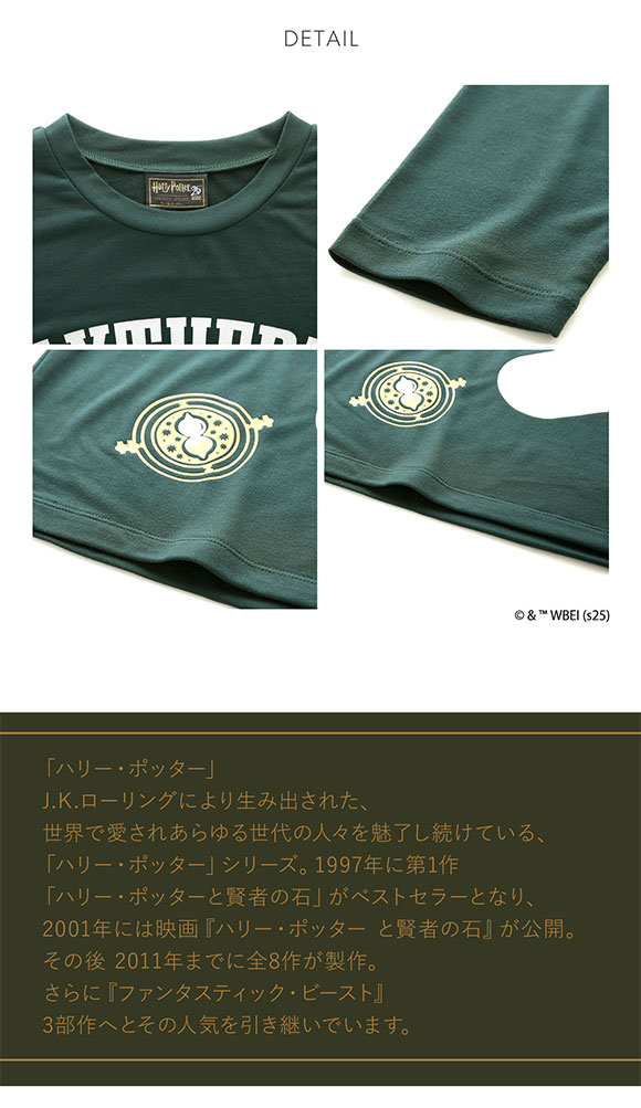 スナイデルホーム Mens Harry Potter モチーフロングTシャツ パジャマ ルームウェア メンズ SNIDEL HOME ハリー・ポッター