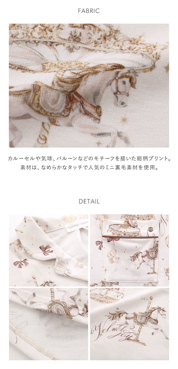 スナイデルホーム カルーセルプリント開襟シャツ SNIDEL HOME