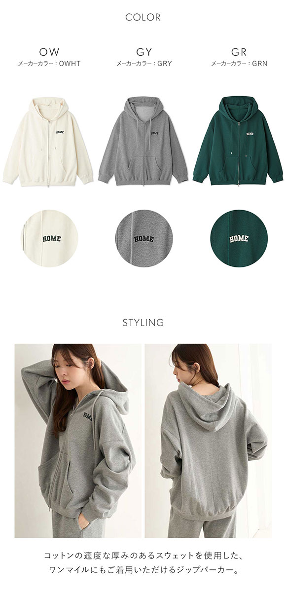 スナイデルホーム SNIDEL HOME × 新木優子 スウェットプルオーバー