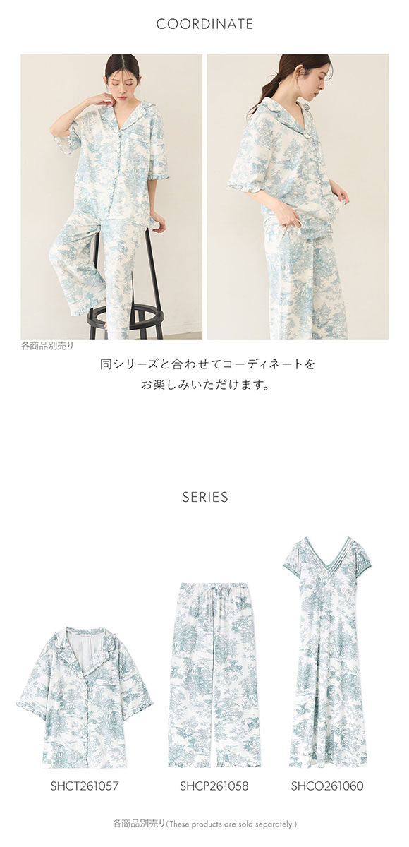 SNIDEL  カットレーヨン開襟シャツ 上下セット スナイデルホーム カットレーヨン開襟シャツ パジャマ ルームウェア