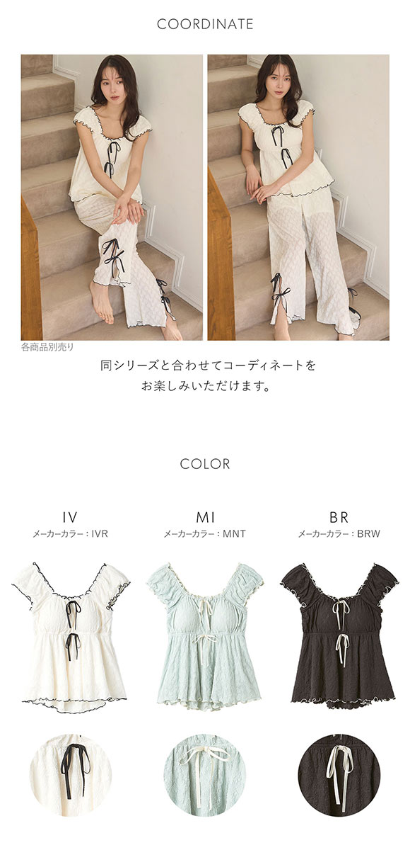 スナイデルホーム カットレースタンクトップ パッド付き カップイン パジャマ ルームウェア SNIDEL HOME