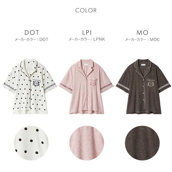 スナイデルホーム sorbet light 接触冷感 メランジパイル開襟シャツ