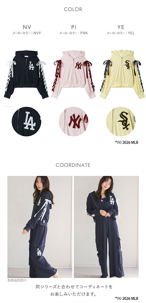 スナイデルホーム MLB カットフーディー パジャマ ルームウェア SNIDEL HOME