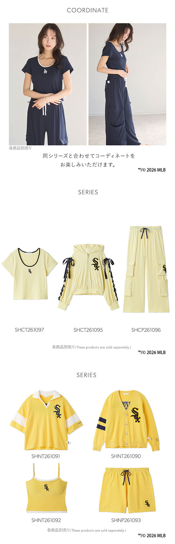 スナイデルホーム MLB カットTシャツ パジャマ ルームウェア SNIDEL HOME