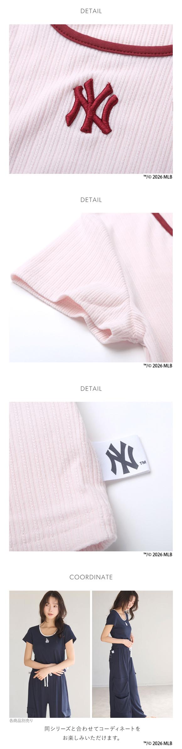 スナイデルホーム MLB カットTシャツ パジャマ ルームウェア SNIDEL HOME