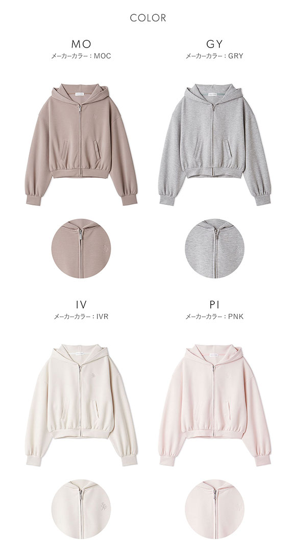 スナイデルホーム ボンディングスウェットパーカー パジャマ ルームウェア SNIDEL HOME