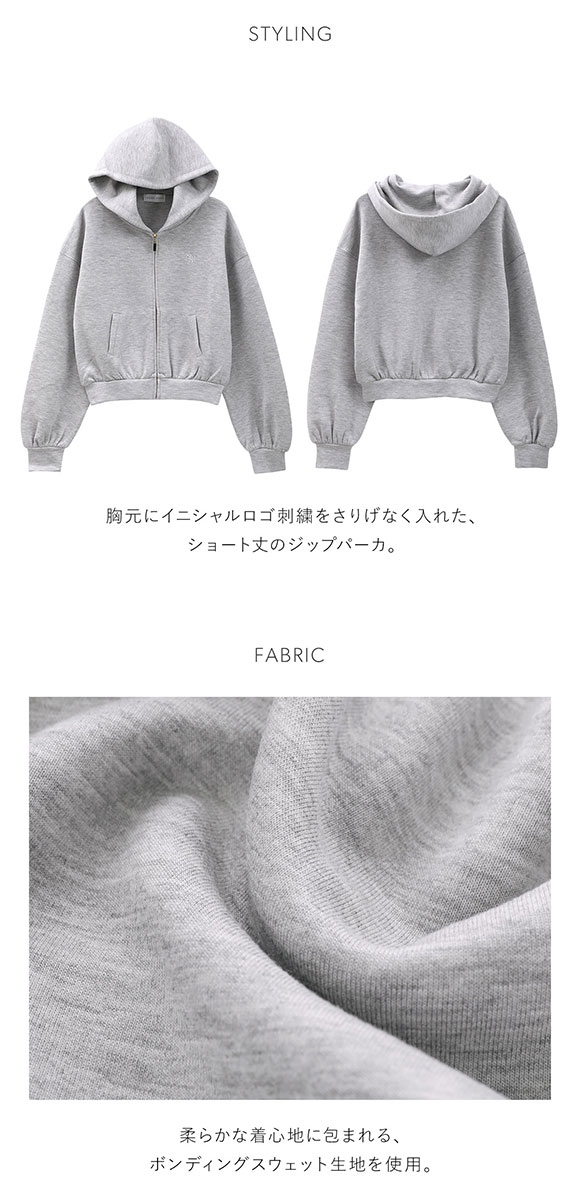 スナイデルホーム ボンディングスウェットパーカー パジャマ ルームウェア SNIDEL HOME