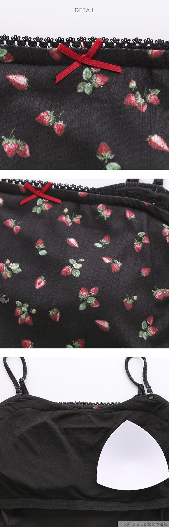 スナイデルホーム ストロベリーアイレットレイヤードキャミソール カップイン パッド付き パジャマ ルームウェア SNIDEL HOME