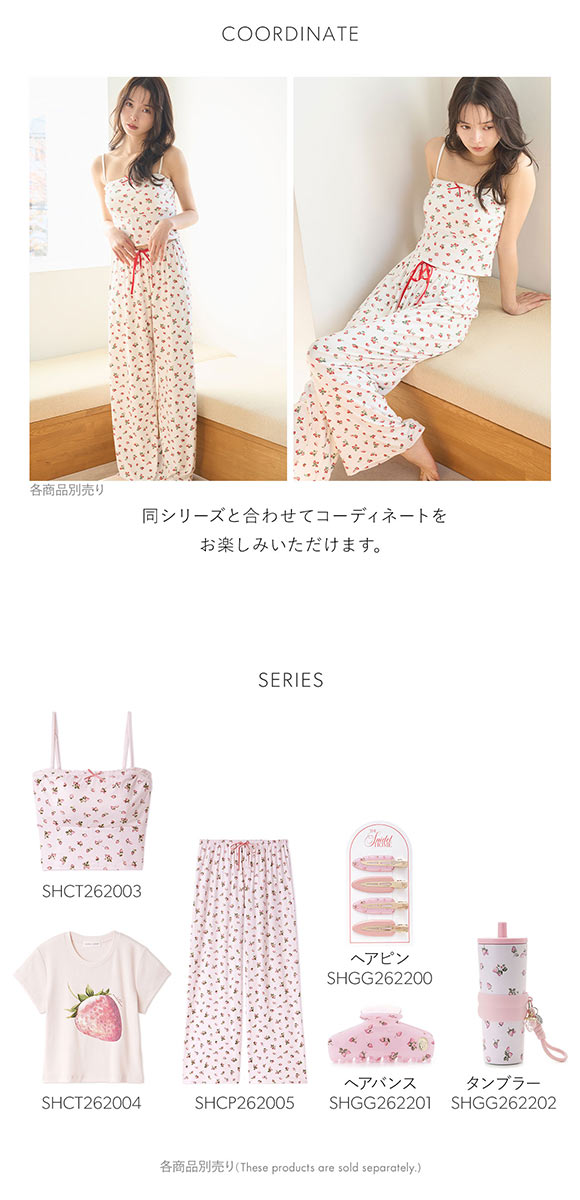 スナイデルホーム ストロベリーアイレットレイヤードキャミソール カップイン パッド付き パジャマ ルームウェア SNIDEL HOME