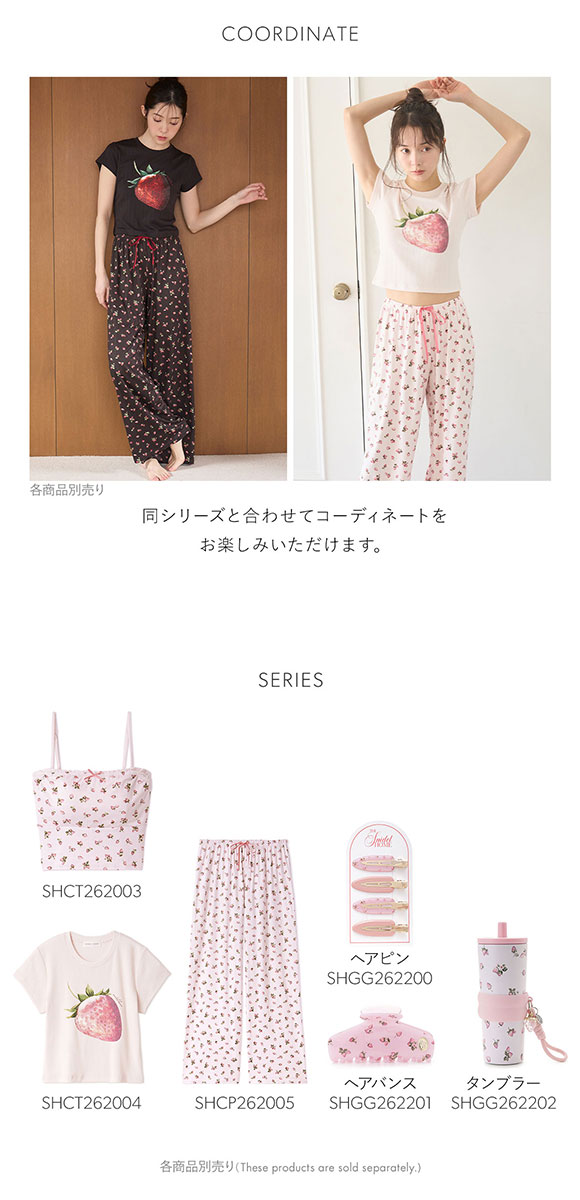 SNIDEL  ストロベリーアイレットミニTシャツ＆ロングパンツセット ストロベリーアイレットミニTシャツ(カットソー＆Tシャツ)｜スナイデル