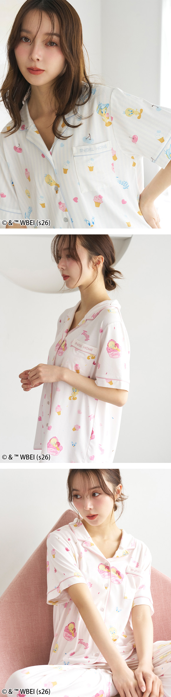 スナイデルホーム Tweety 開襟シャツ ルームウェア パジャマ SNIDEL HOME