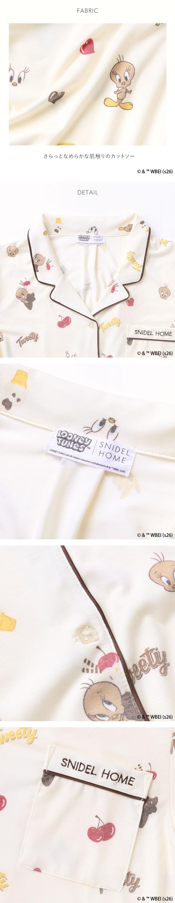 スナイデルホーム Tweety 開襟シャツ ルームウェア パジャマ SNIDEL HOME