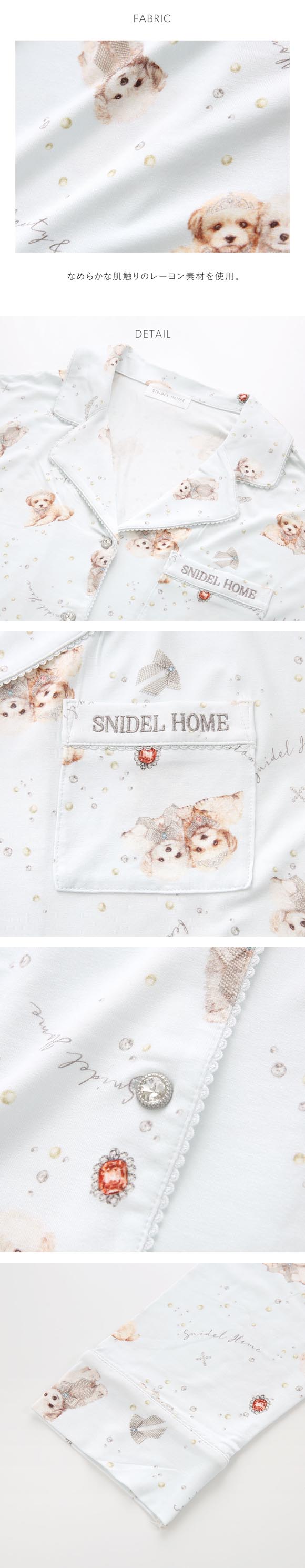 スナイデルホーム DOG開襟シャツ パジャマ ルームウェア SNIDEL HOME