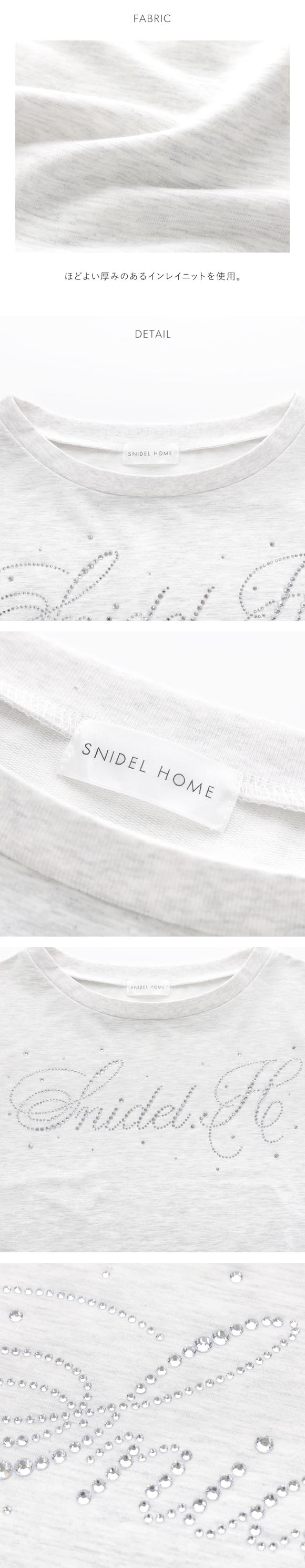 スナイデルホーム ホットフィックスロゴロングTシャツ パジャマ ルームウェア SNIDEL HOME