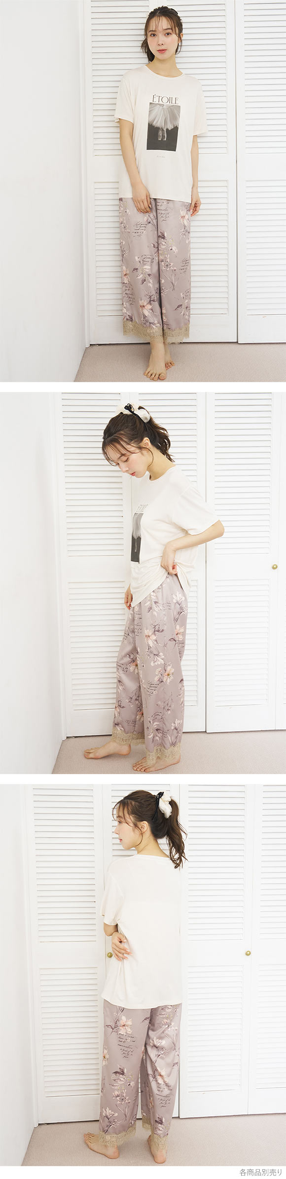 スナイデルホーム バレエフォトプリントTシャツ パジャマ ルームウェア SNIDEL HOME