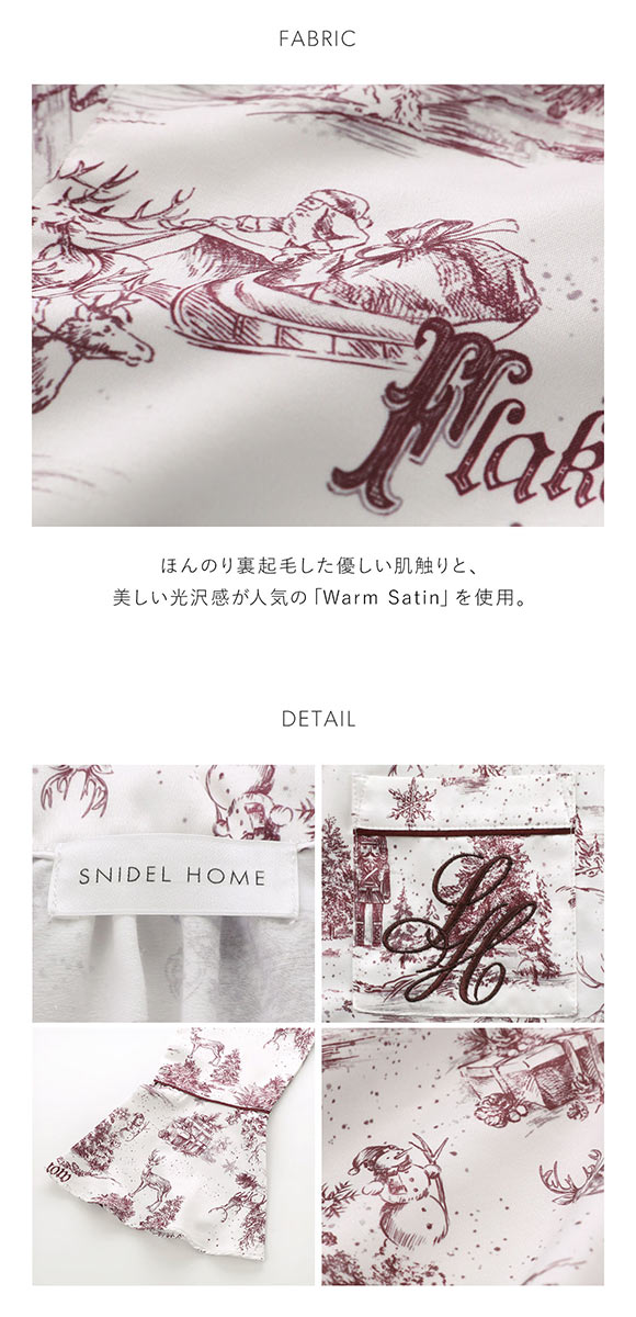 スナイデルホーム Warm Satin ホリデージュイ開襟シャツ パジャマ ルームウェア SNIDEL HOME