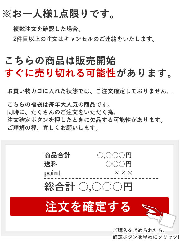 スナイデルホーム  HAPPY BOX 2026 福袋  SNIDEL HOME