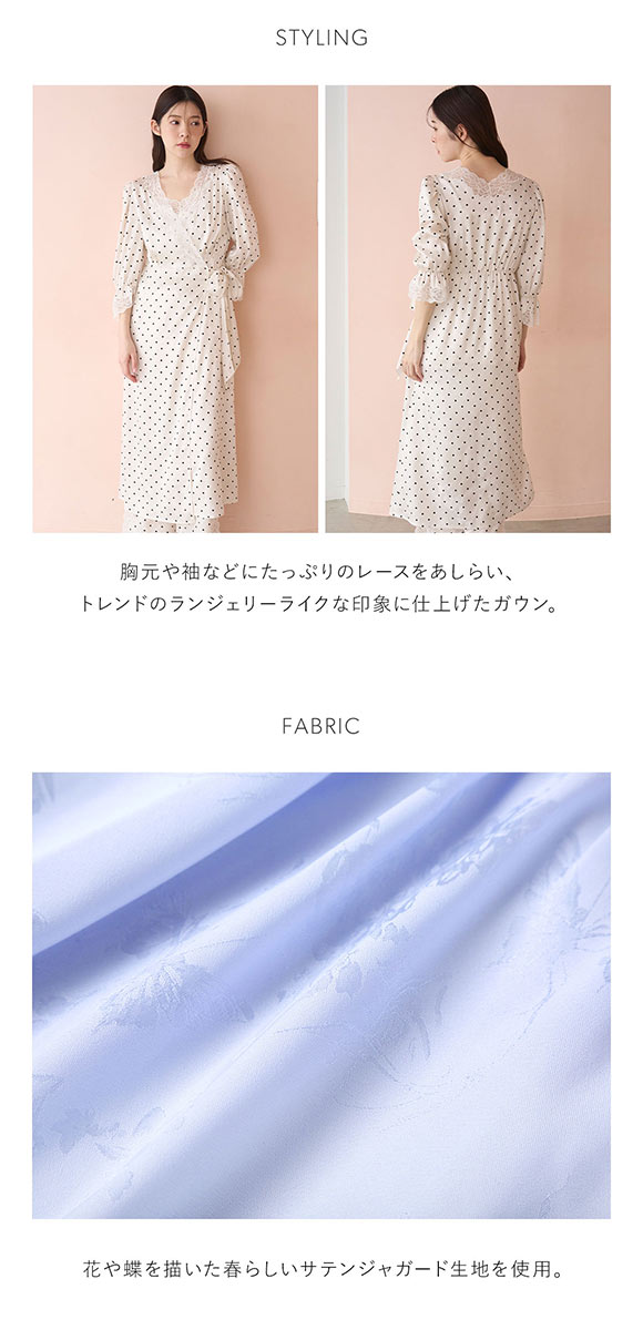 スナイデルホーム サテンジャガードガウン パジャマ ルームウェア SNIDEL HOME