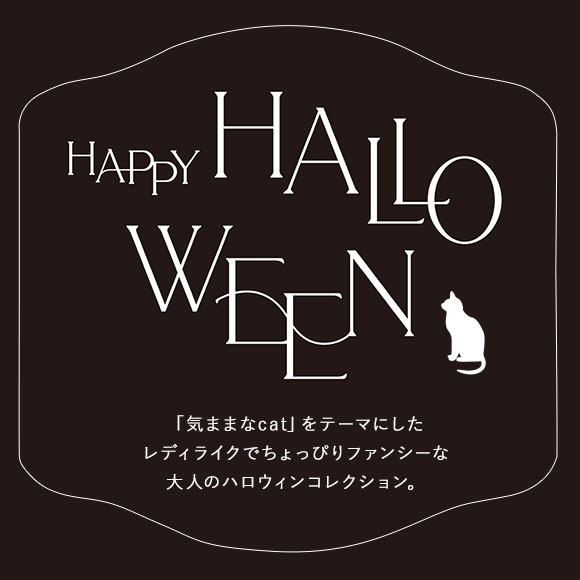 スナイデルホーム SNIDEL HOME 【Halloween】フリルショートパンツ パジャマ ルームウェア