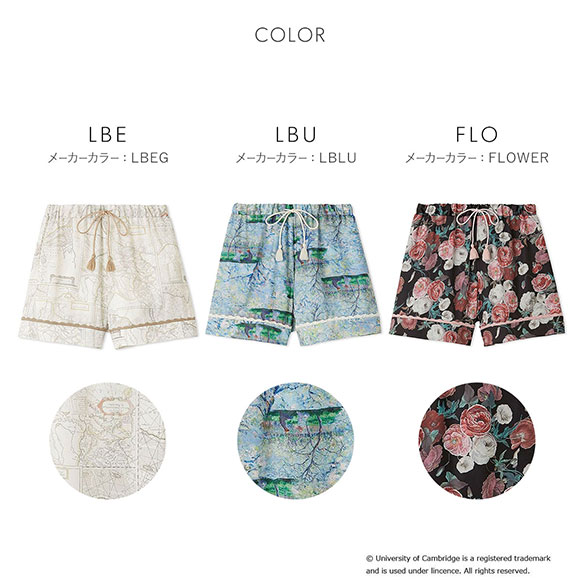スナイデルホーム University of Cambridge ショートパンツ パジャマ ルームウェア SNIDEL HOME ケンブリッジ大学