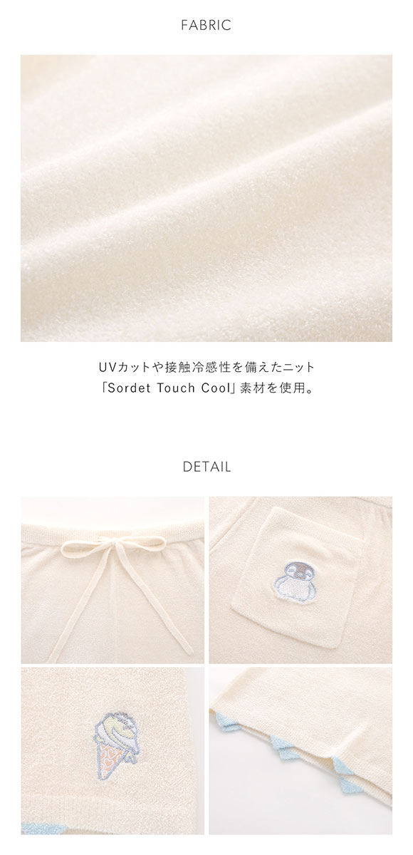 スナイデルホーム icy baby Sorbet Touch Cool ショートパンツ 接触冷感 パジャマ ルームウェア MY MELODY SNIDEL HOME