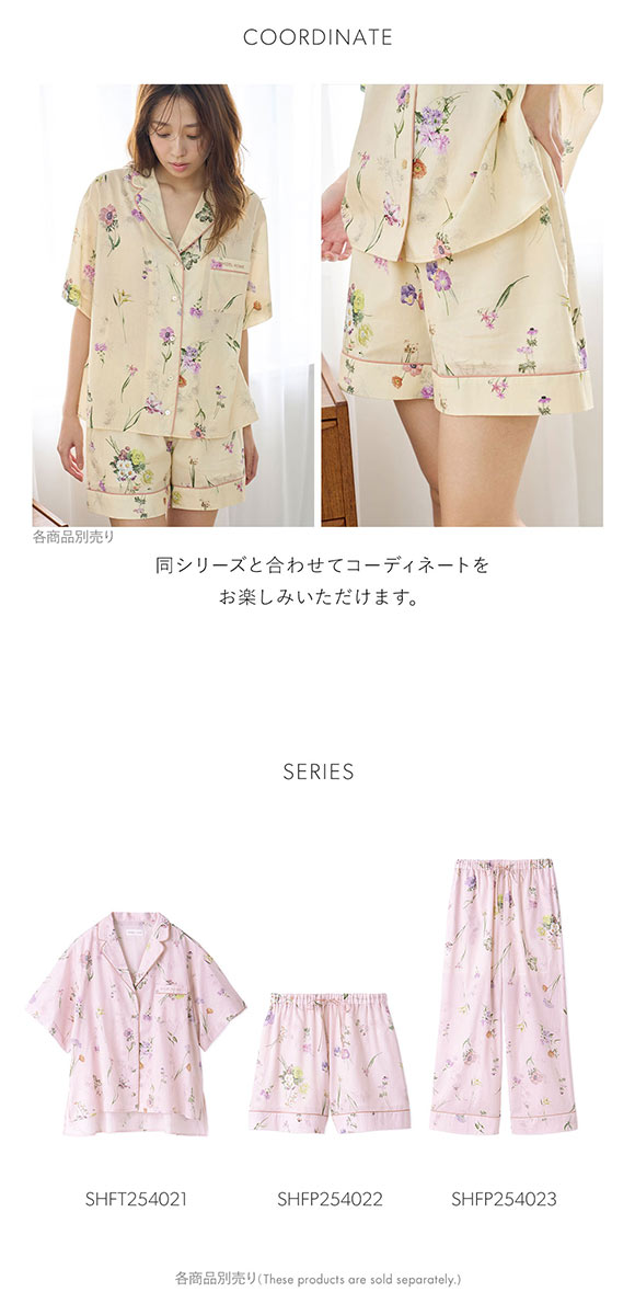 スナイデルホーム ヒーリングライト ショートパンツ パジャマ ルームウェア Healing Light SNIDEL HOME