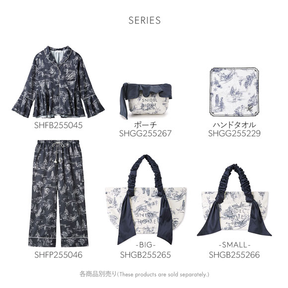 スナイデルホーム Warm Satin ホリデージュイロングパンツ パジャマ ルームウェア ボトム SNIDEL HOME