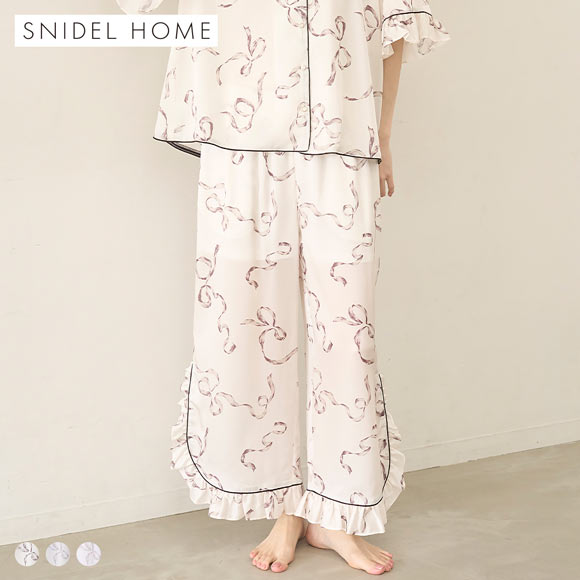 スナイデルホーム Luxshine 接触冷感 フリルリボンロングパンツ パジャマ ルームウェア SNIDEL HOME