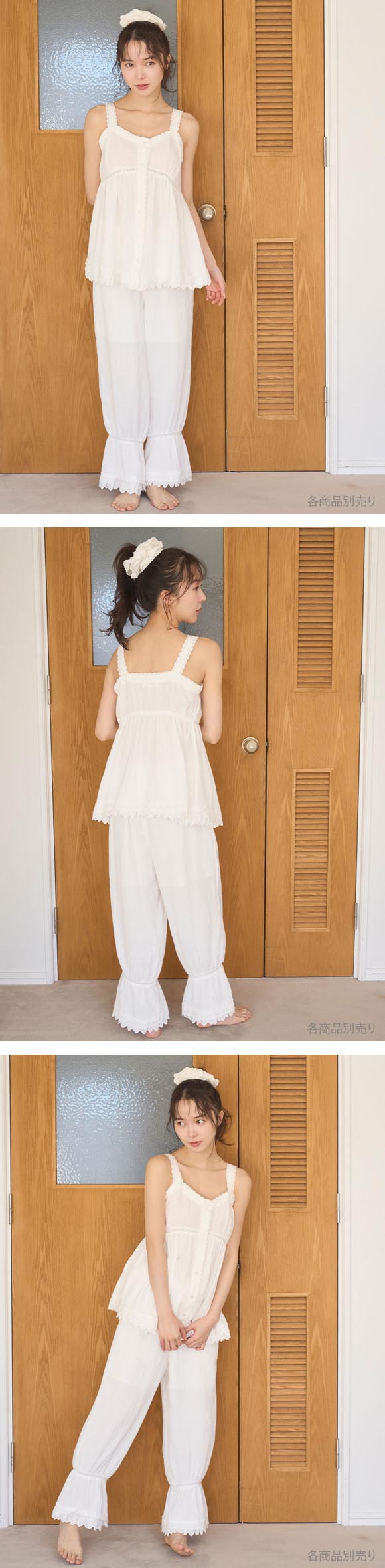 スナイデルホーム コットンガーゼロングパンツ ルームウェア パジャマ SNIDEL HOME