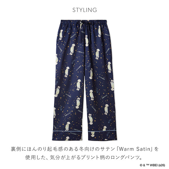 スナイデルホーム ハリー・ポッター Warm satin 総柄ロングパンツ パジャマ ルームウェア SNIDEL HOME Harry Potter