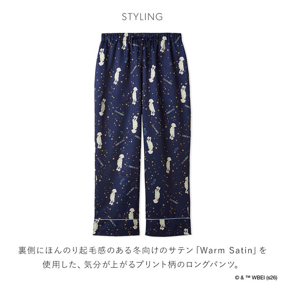 スナイデルホーム メンズ ハリー・ポッター Warm satin 総柄ロングパンツ パジャマ ルームウェア SNIDEL HOME Harry Potter
