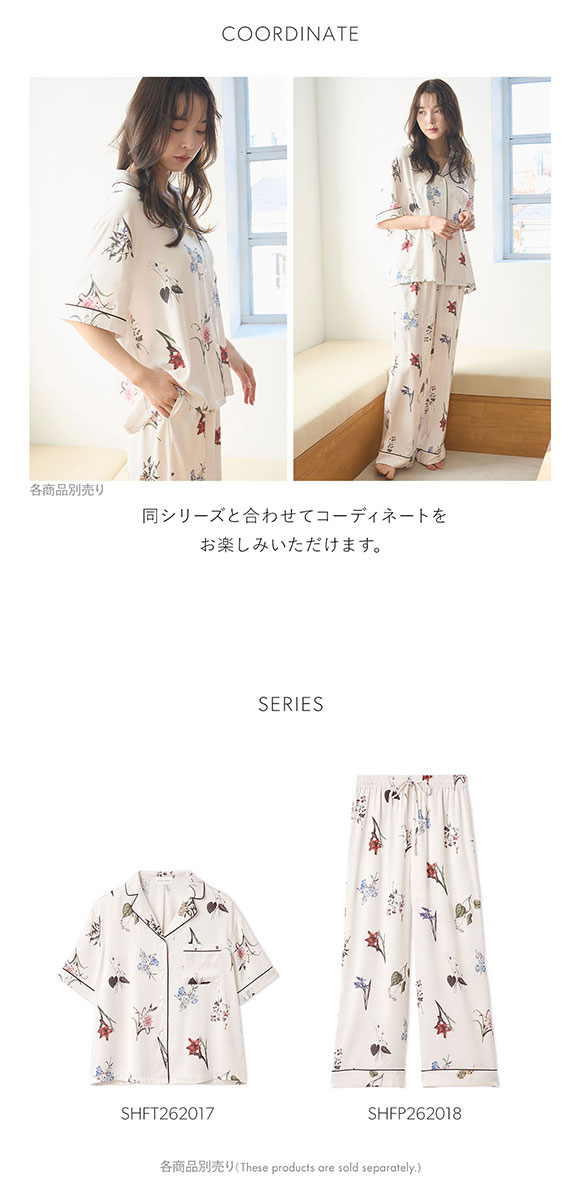 スナイデルホーム UVカット サテンプリント開襟シャツ パジャマ ルームウェア SNIDEL HOME