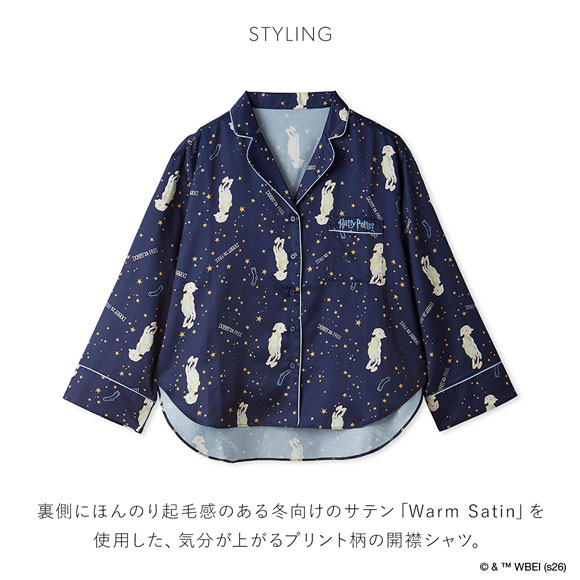 スナイデルホーム ハリー・ポッター Warm satin 総柄開襟シャツ パジャマ ルームウェア SNIDEL HOME Harry Potter