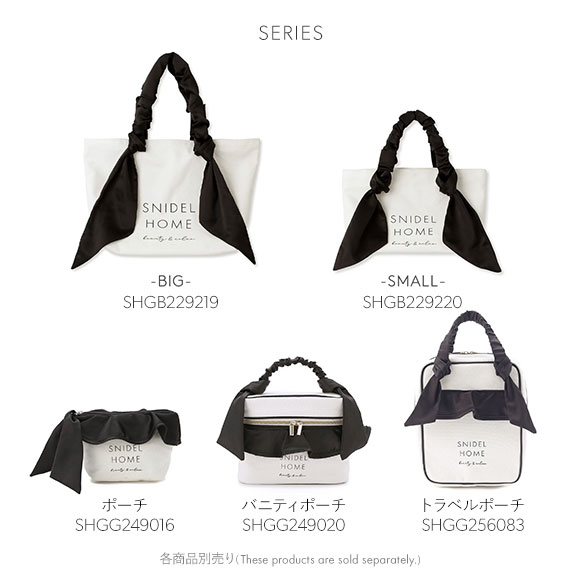 スナイデルホーム SNIDEL HOME オーガニックキャンバスバック SMALL