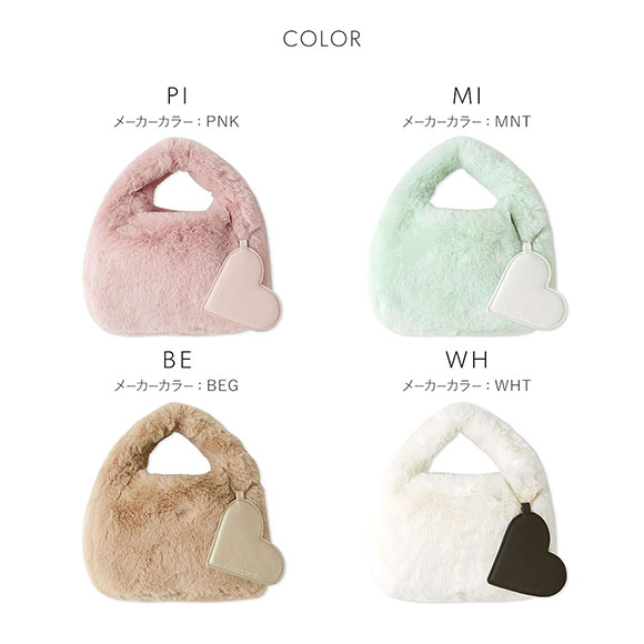 スナイデルホーム SNIDEL HOME ファーバッグ