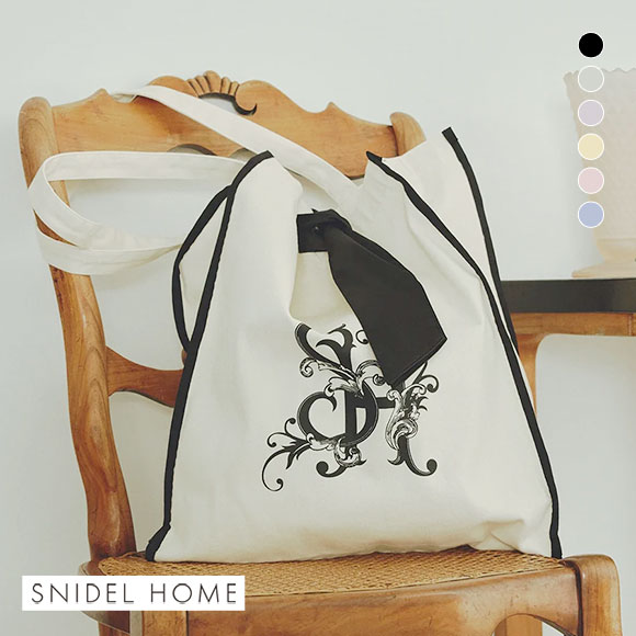 スナイデルホーム SNIDEL HOME ロゴトートバッグ | SHIROHATO(白鳩)