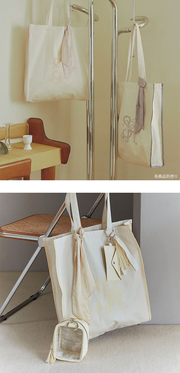 スナイデルホーム SNIDEL HOME ロゴトートバッグ | SHIROHATO(白鳩)