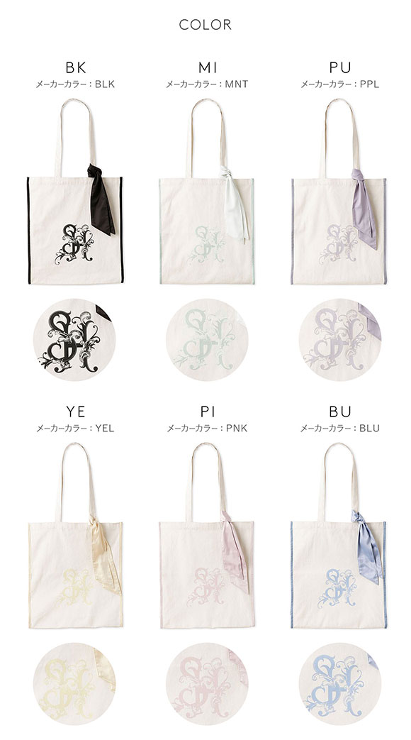 スナイデルホーム SNIDEL HOME ロゴトートバッグ