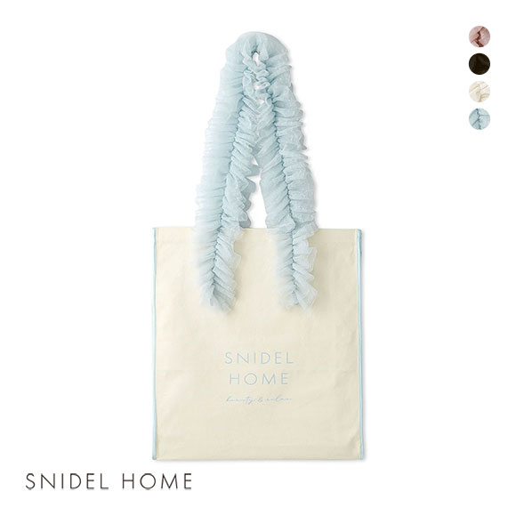 スナイデルホーム SNIDEL HOME チュールキャンバスバッグ