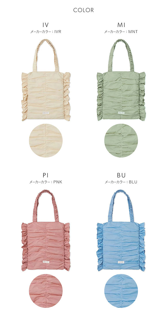 スナイデルホーム パフギャザーバッグ SNIDEL HOME