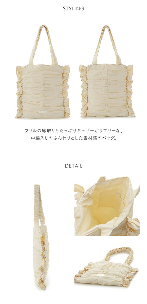 スナイデルホーム パフギャザーバッグ SNIDEL HOME | SHIROHATO(白鳩)