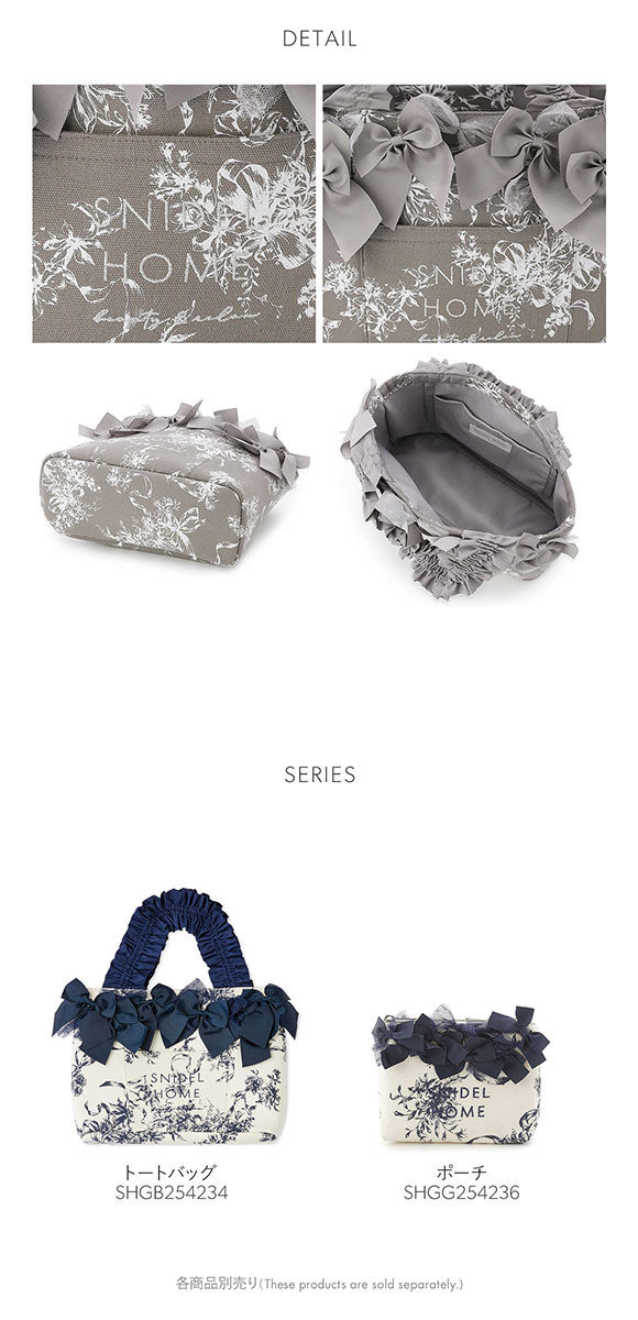 スナイデルホーム 5th Anniversary リボンバッグ SNIDEL HOME