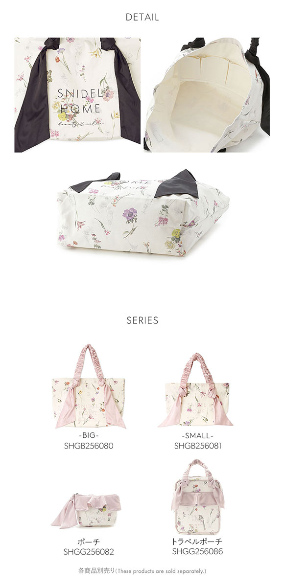 スナイデルホーム オーガニックキャンバストート BIG Flower SNIDEL HOME