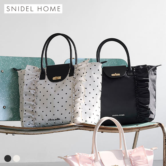 スナイデルホーム フリルバッグ SNIDEL HOME